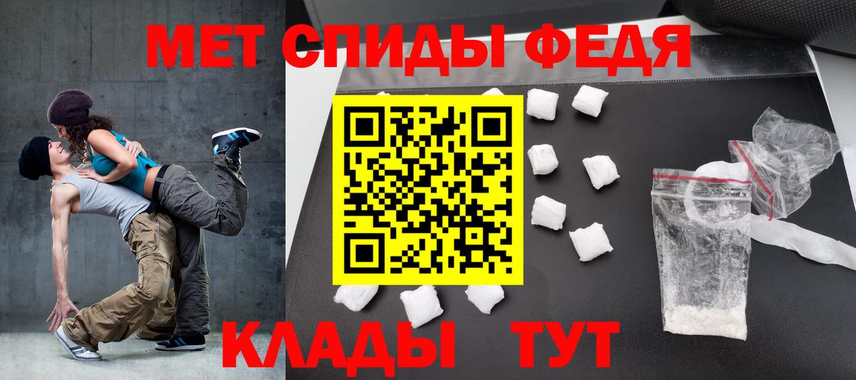 АМФ 97%  Вход с VPN  Котовск 