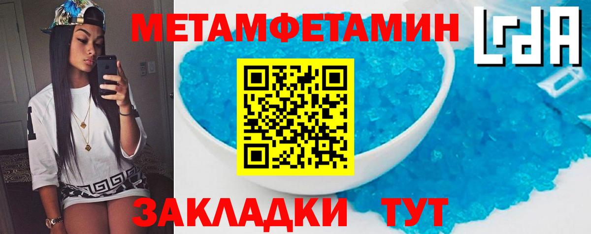 Амфетамин Розовый Котовск