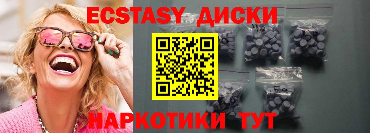 Гашиш  Марихуана  Экстази  Котовск  Вход с VPN  Меф МЯУ МЯУ   ГАШ  Alpha PVP СОЛЬ  