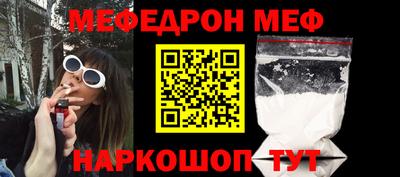 тгк Канаш