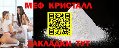 спайс Камышлов