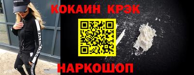 тгк Канаш