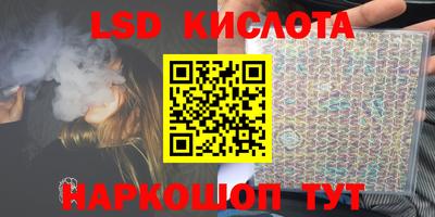 спайс Камышлов