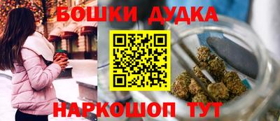 спайс Камышлов