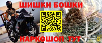 спайс Камышлов