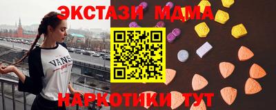спайс Камышлов