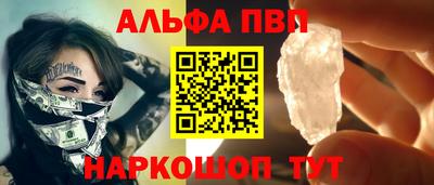 спайс Камышлов