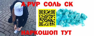 Альфа ПВП Кинель