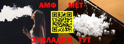 тгк Канаш