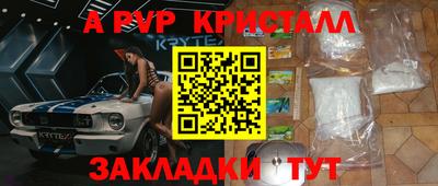 Альфа ПВП Кинель
