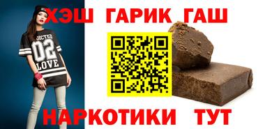 спайс Камышлов
