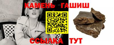 тгк Канаш
