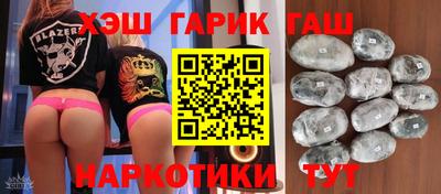 спайс Камышлов