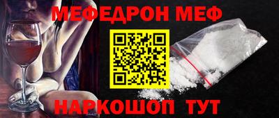 тгк Канаш