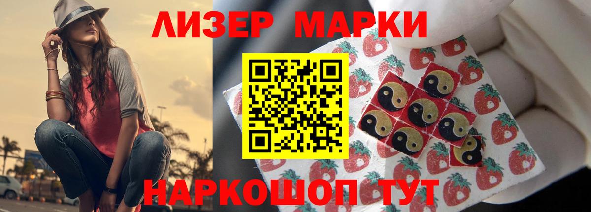 LSD-25 экстази кислота Котовск