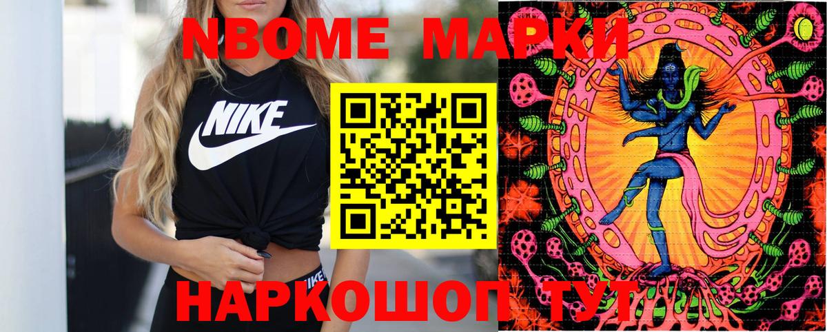 МАРИХУАНА Котовск