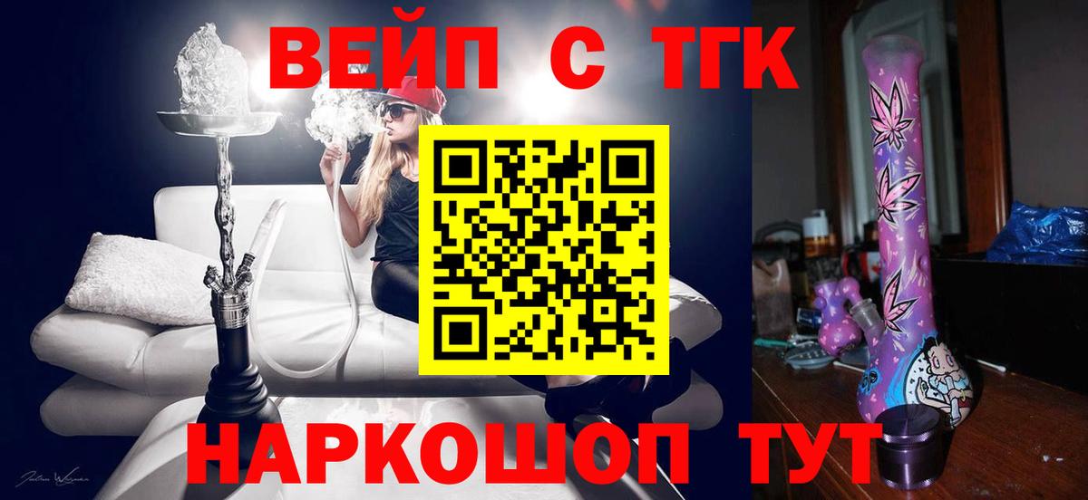 Дистиллят ТГК концентрат Котовск
