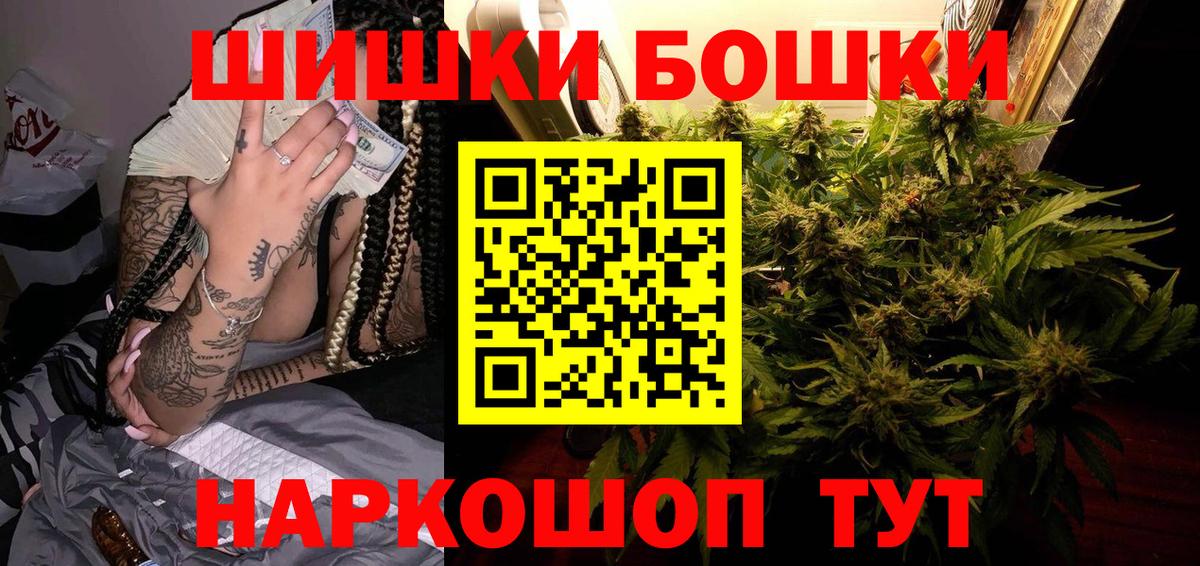 Канабис марихуана Котовск